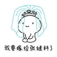 link alternatif togel up Lu Xiaoran secara otomatis memblokir kutipan jilatan anjing di sekelilingnya